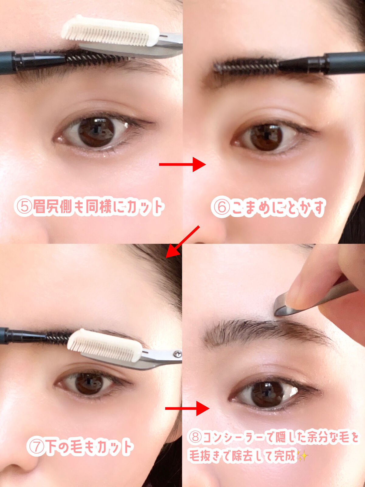 クシ付きマユハサミDX/貝印/その他化粧小物を使ったクチコミ（2枚目）