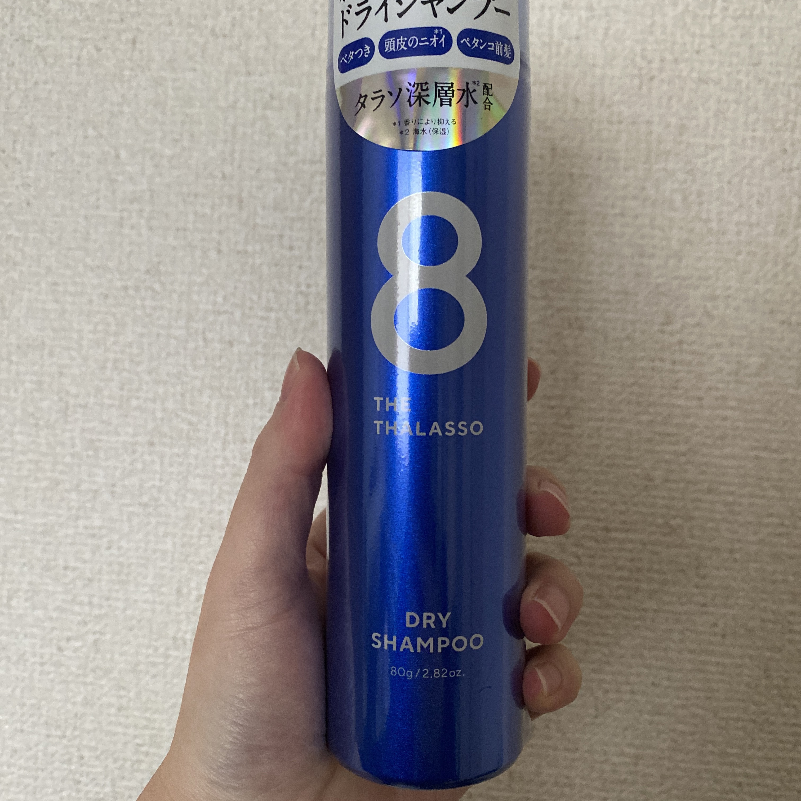 ウォーターレス ドライシャンプー/エイトザタラソ/ドライシャンプーを使ったクチコミ（1枚目）