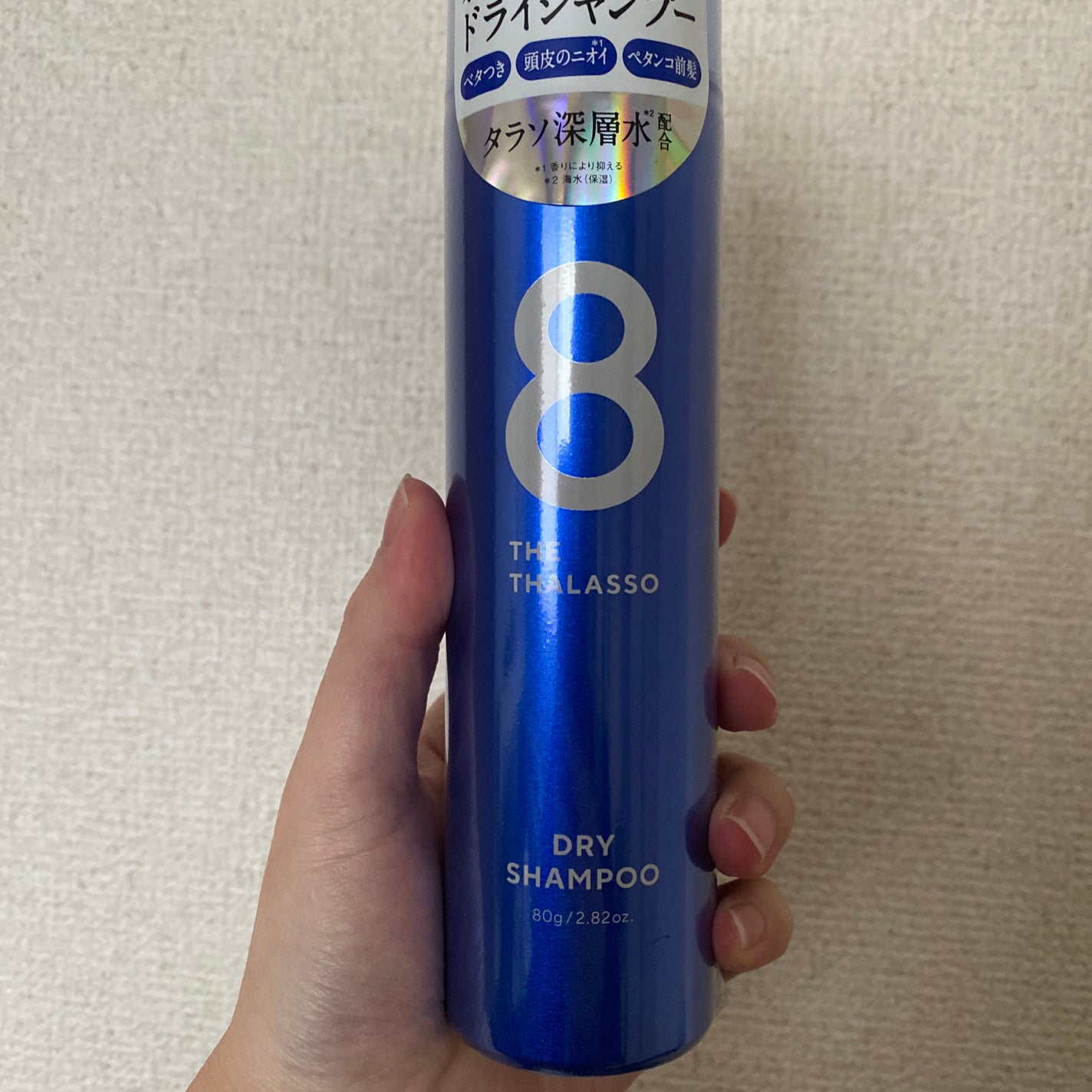 ウォーターレス ドライシャンプー/エイトザタラソ/ドライシャンプーを使ったクチコミ(1枚目)