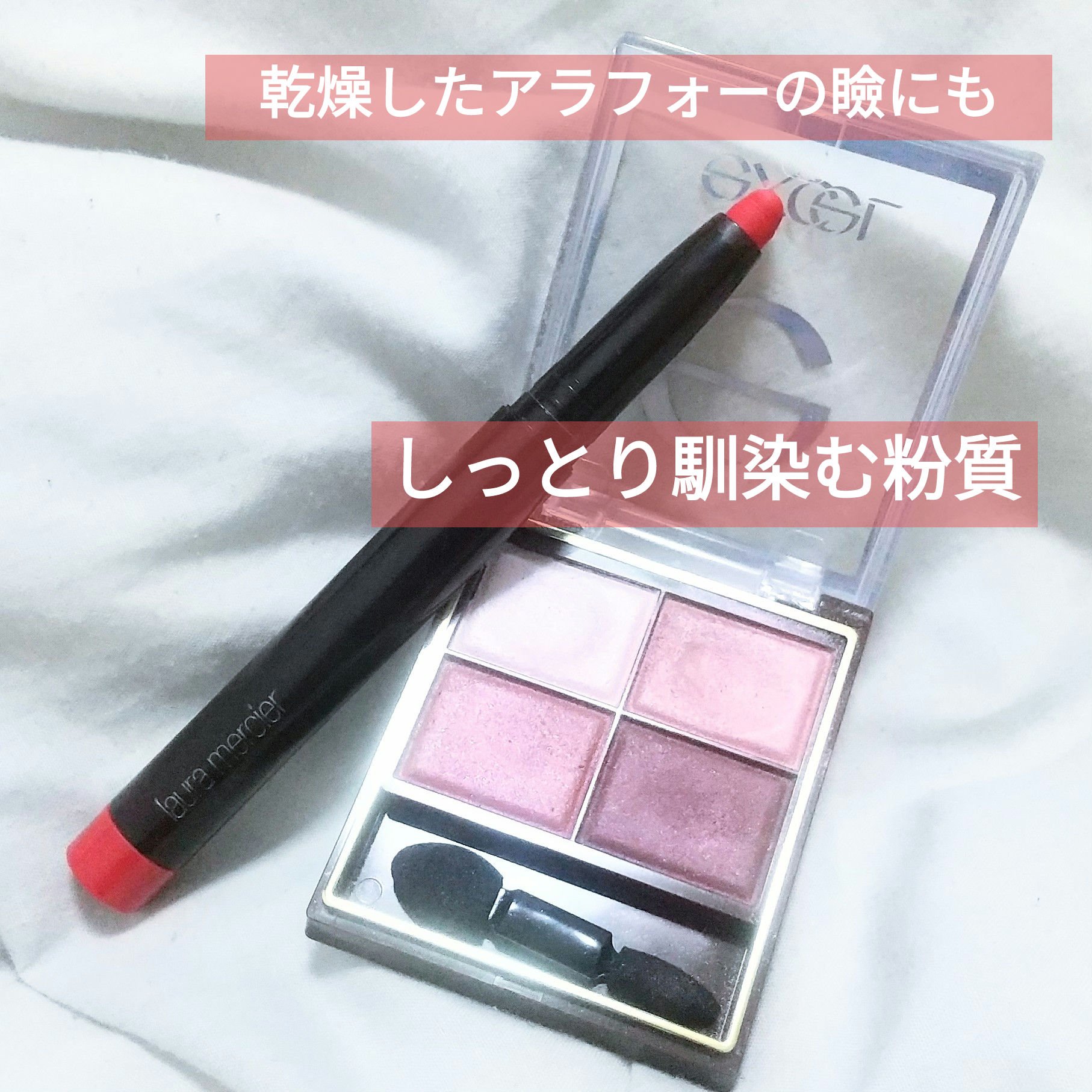 スキニーリッチシャドウ/excel/アイシャドウパレットを使ったクチコミ（1枚目）