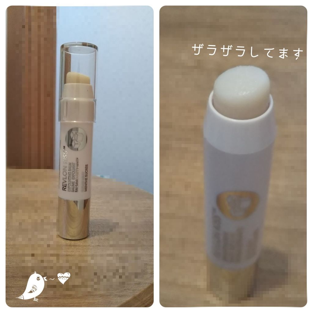 レブロン キス シュガー スクラブ/REVLON/リップスクラブを使ったクチコミ（2枚目）