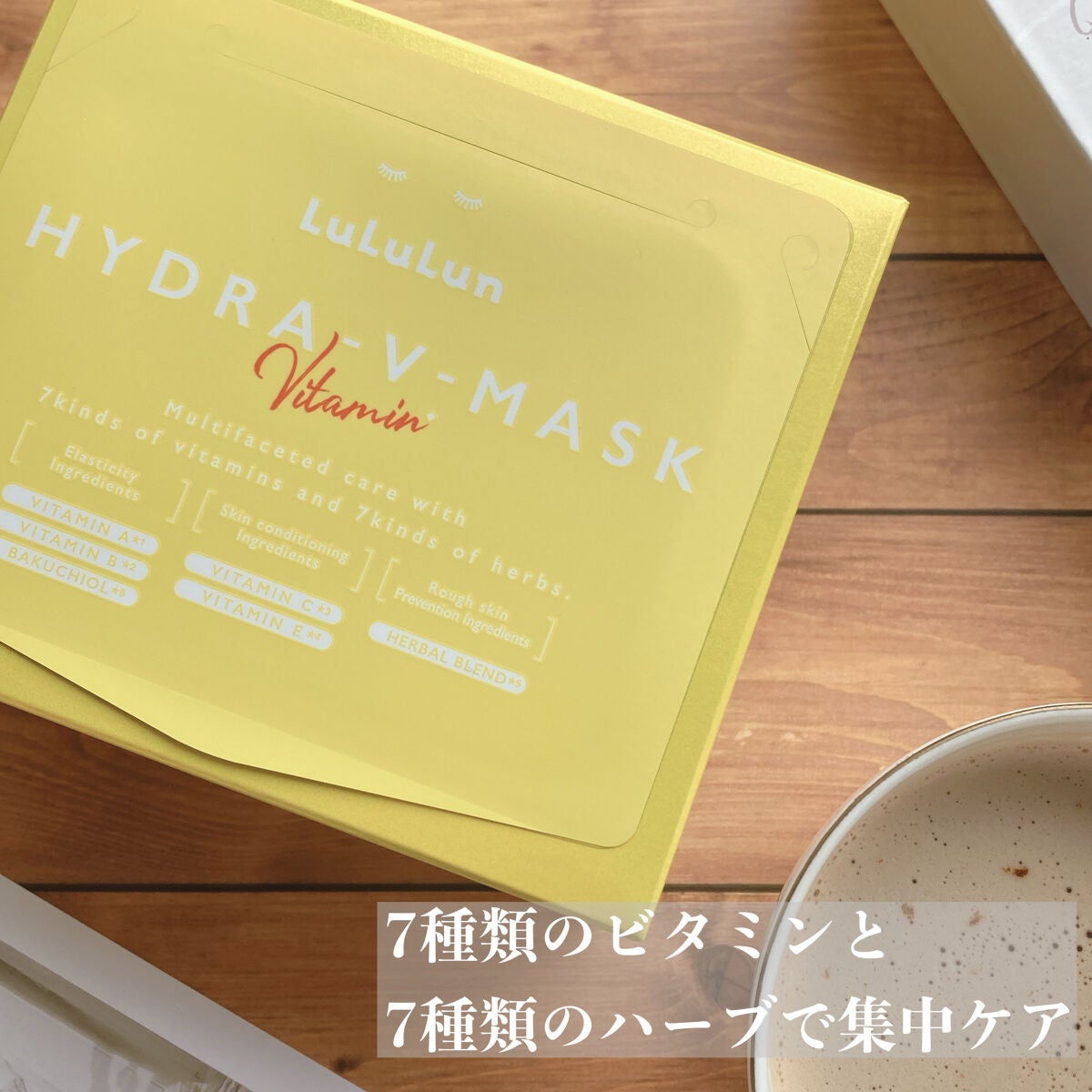 ルルルン ハイドラ V マスク/ルルルン/シートマスク・パックを使ったクチコミ(2枚目)