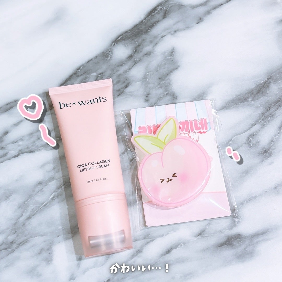 シカコラーゲンリフティングクリーム/be wants/フェイスクリームを使ったクチコミ(7枚目)