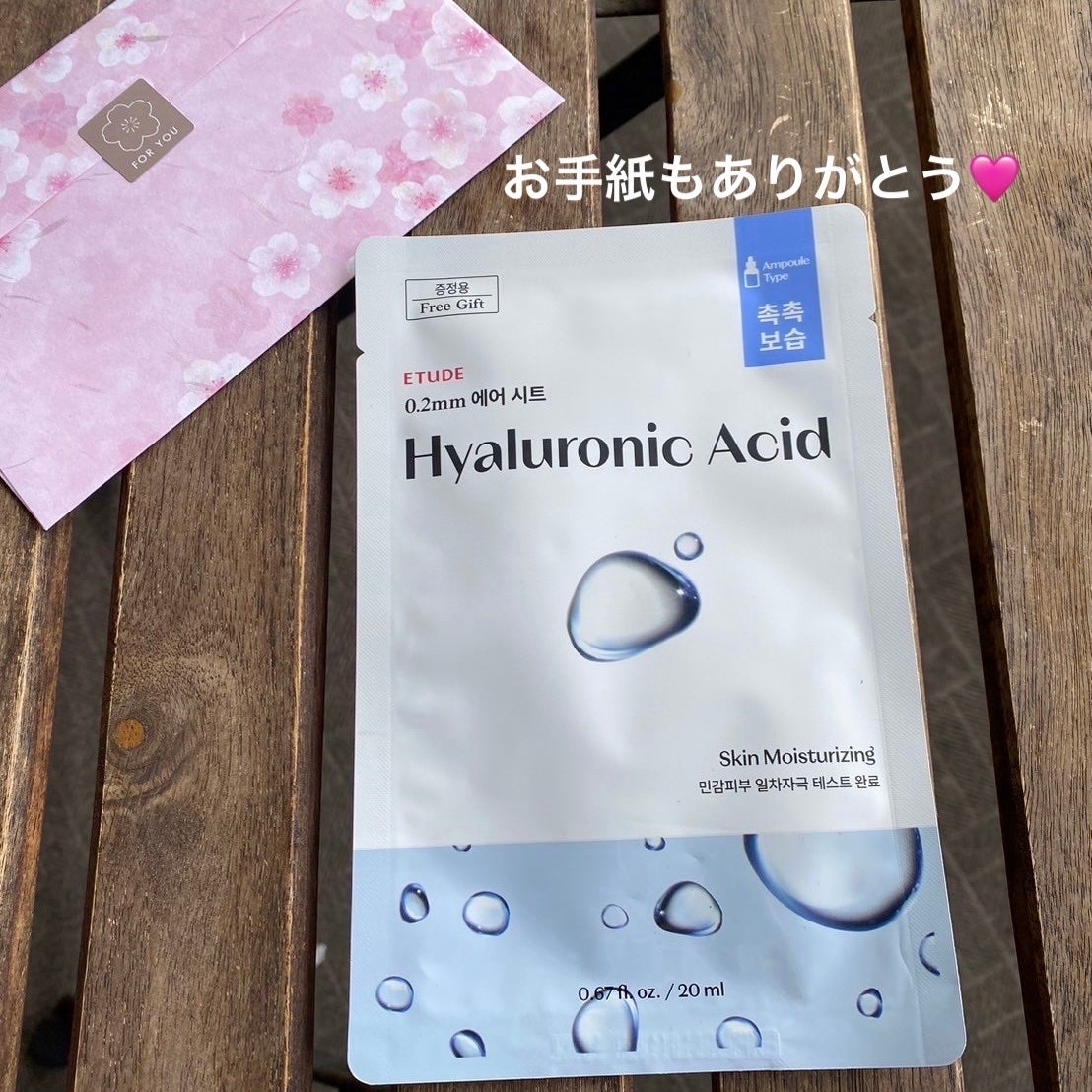 ガラスプランパー/CipiCipi/リッププランパーを使ったクチコミ(8枚目)