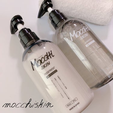 吸着シャンプーM(モイスト) ＆ 吸着トリートメントM(モイスト)/MoccHi SKIN/シャンプー・コンディショナーを使ったクチコミ（1枚目）