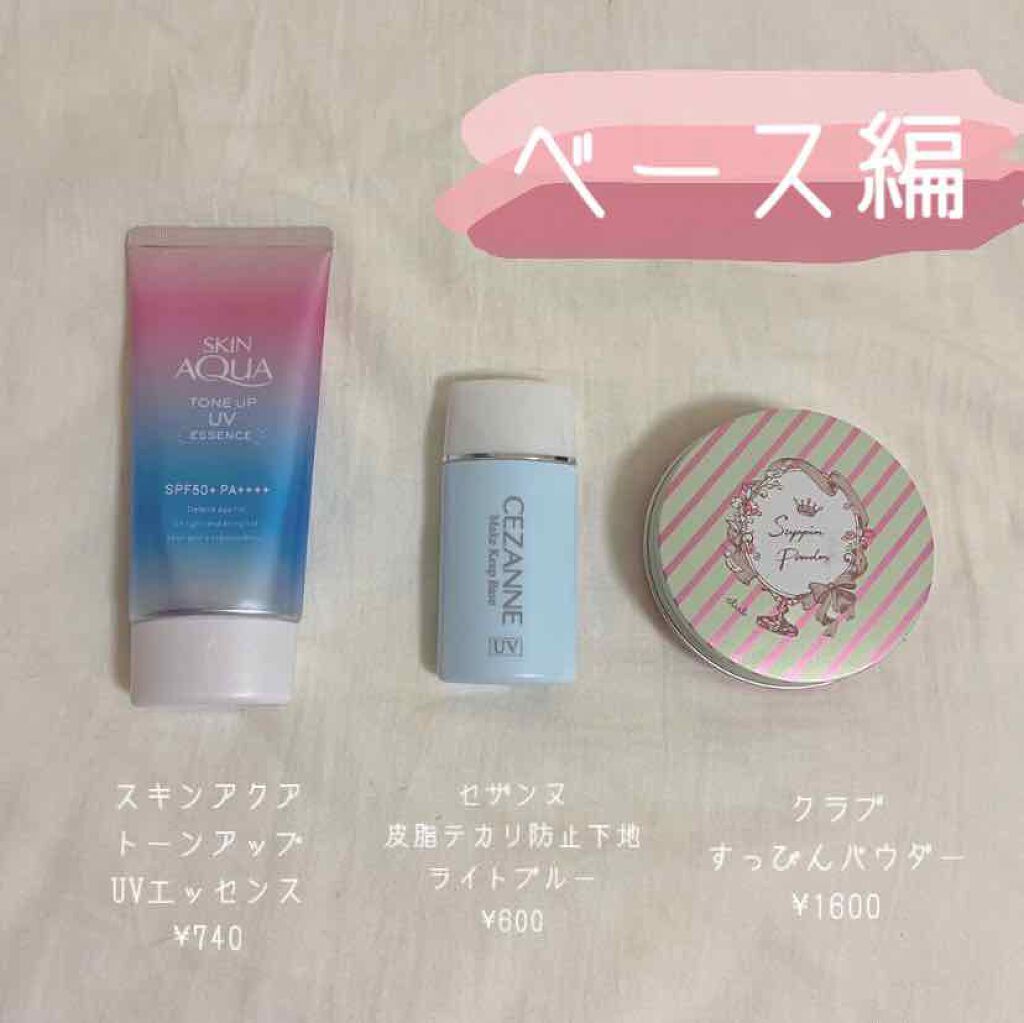 オペラ リップティント N/OPERA/リップティントを使ったクチコミ（2枚目）