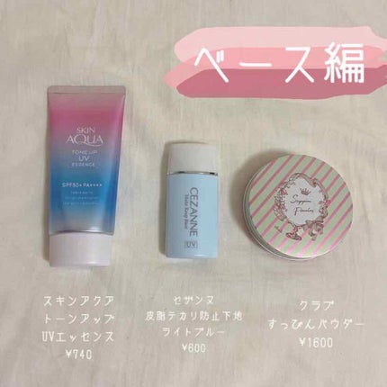 【旧品】パーフェクトスタイリストアイズ/キャンメイク/アイシャドウパレットを使ったクチコミ(2枚目)