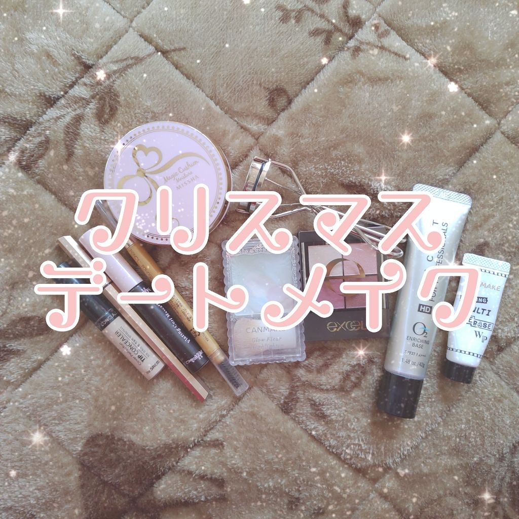 M クッション ファンデーション(モイスチャー)/MISSHA/クッションファンデーションを使ったクチコミ（1枚目）