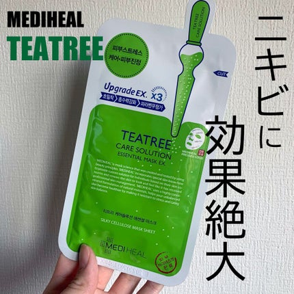 ティーツリーケア ソリューション エッセンシャルマスクEX/MEDIHEAL/シートマスク・パックを使ったクチコミ(1枚目)