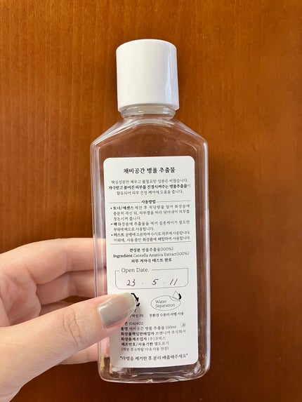 スキンケアトナー/CHAEB GONGGAN/化粧水を使ったクチコミ(2枚目)