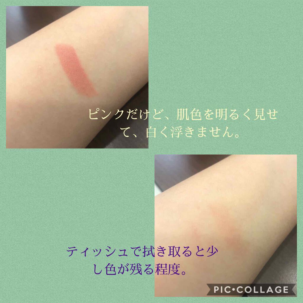 カラーセンセーショナル リップスティック C/MAYBELLINE NEW YORK/口紅を使ったクチコミ(2枚目)