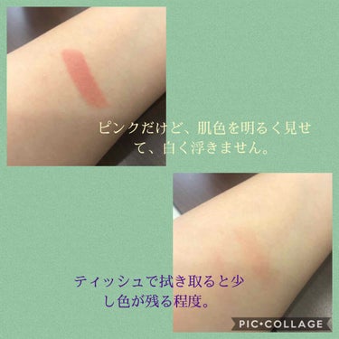 カラーセンセーショナル リップスティック C/MAYBELLINE NEW YORK/口紅を使ったクチコミ（2枚目）