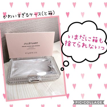 ジルスチュアート エターナルクチュール アイズ シマー/JILL STUART/パウダーアイシャドウを使ったクチコミ（2枚目）