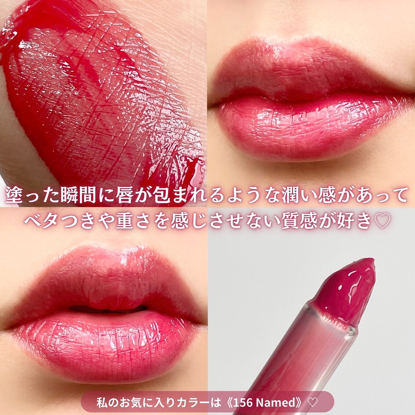 アンシーン ミラーティント/Oddtype/リップティントを使ったクチコミ(4枚目)