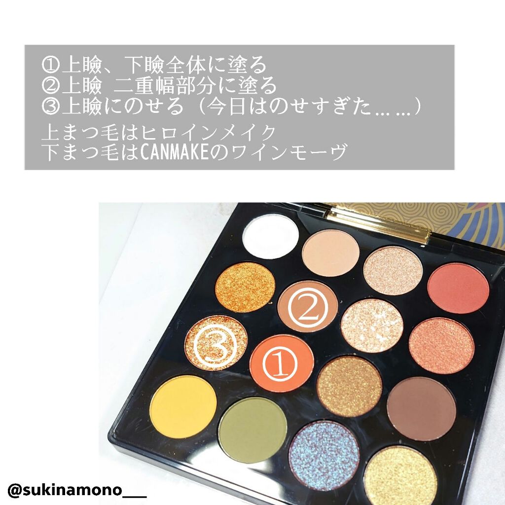 クイックラッシュカーラー/キャンメイク/マスカラ下地を使ったクチコミ（3枚目）