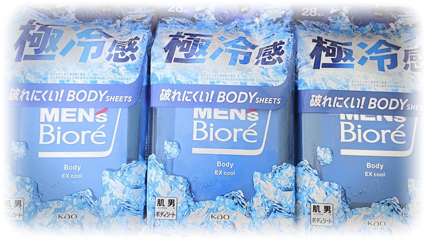 ボディシート 極冷感タイプ/メンズビオレ/ボディシートを使ったクチコミ(1枚目)