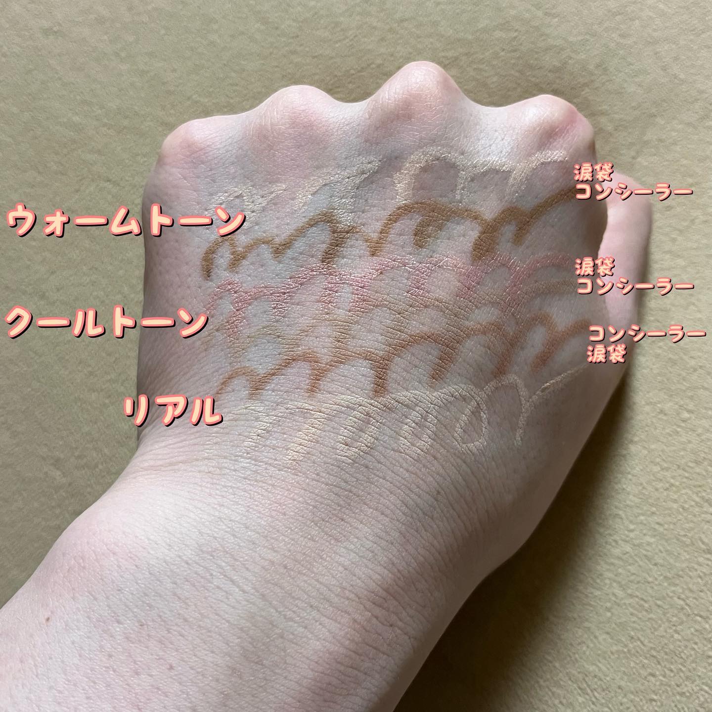 カラーグラム オールインワン涙袋メーカー/Colorgram/ペンシルアイライナーを使ったクチコミ（3枚目）