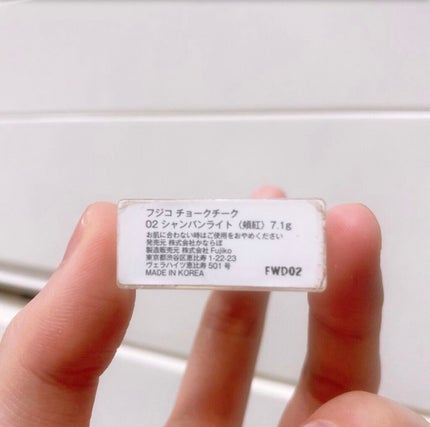 フジコチョークチーク/Fujiko/ジェル・クリームチークを使ったクチコミ(3枚目)