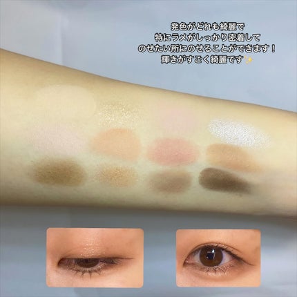 アイコアパレット/espoir/アイシャドウパレットを使ったクチコミ(5枚目)