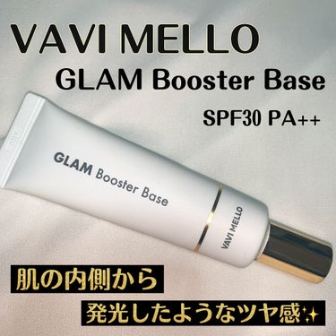 肌の内側から発光したようなツヤ感✨

VAVIMELLO グラムブースターベース 30ml
SPF30/PA++   1,430円(税込)
《透明感・ハリケア・紫外線カット》

ツヤ感が出るプチプラの下