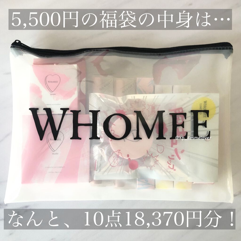 クッションUVパクト ピンク/WHOMEE/化粧下地を使ったクチコミ（2枚目）