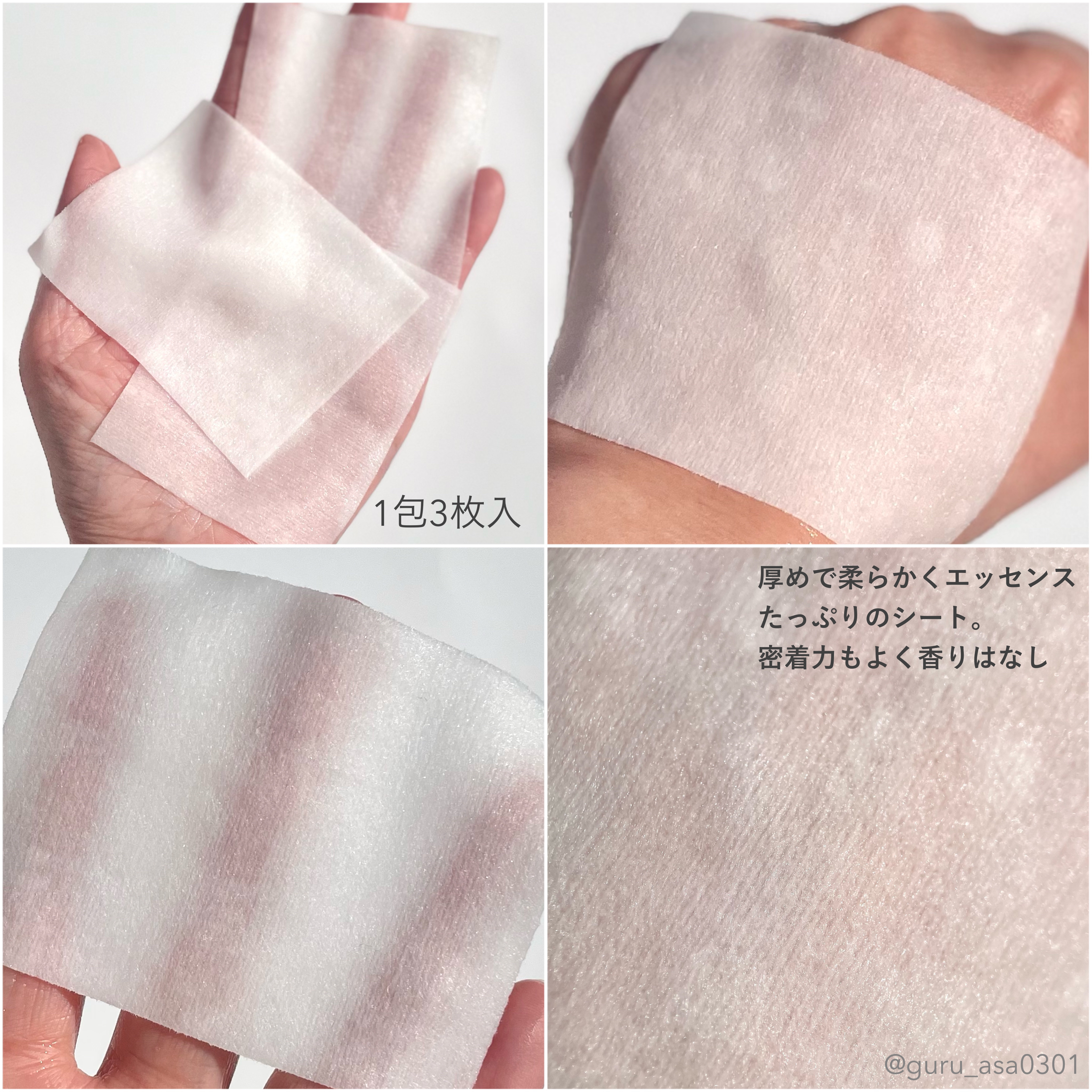 セバムソフトニング131LHAピーリングパッド/Celladix/トナーパッドを使ったクチコミ（3枚目）