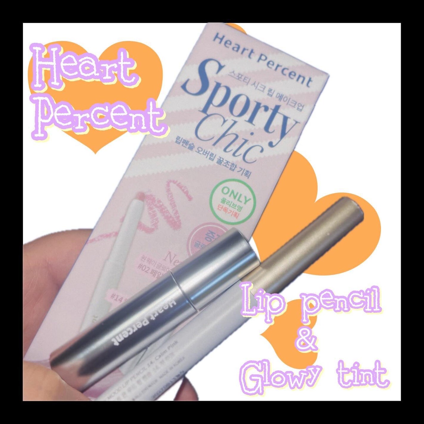 ドットオンムードリップペンシル/Heart Percent/リップライナーを使ったクチコミ(1枚目)