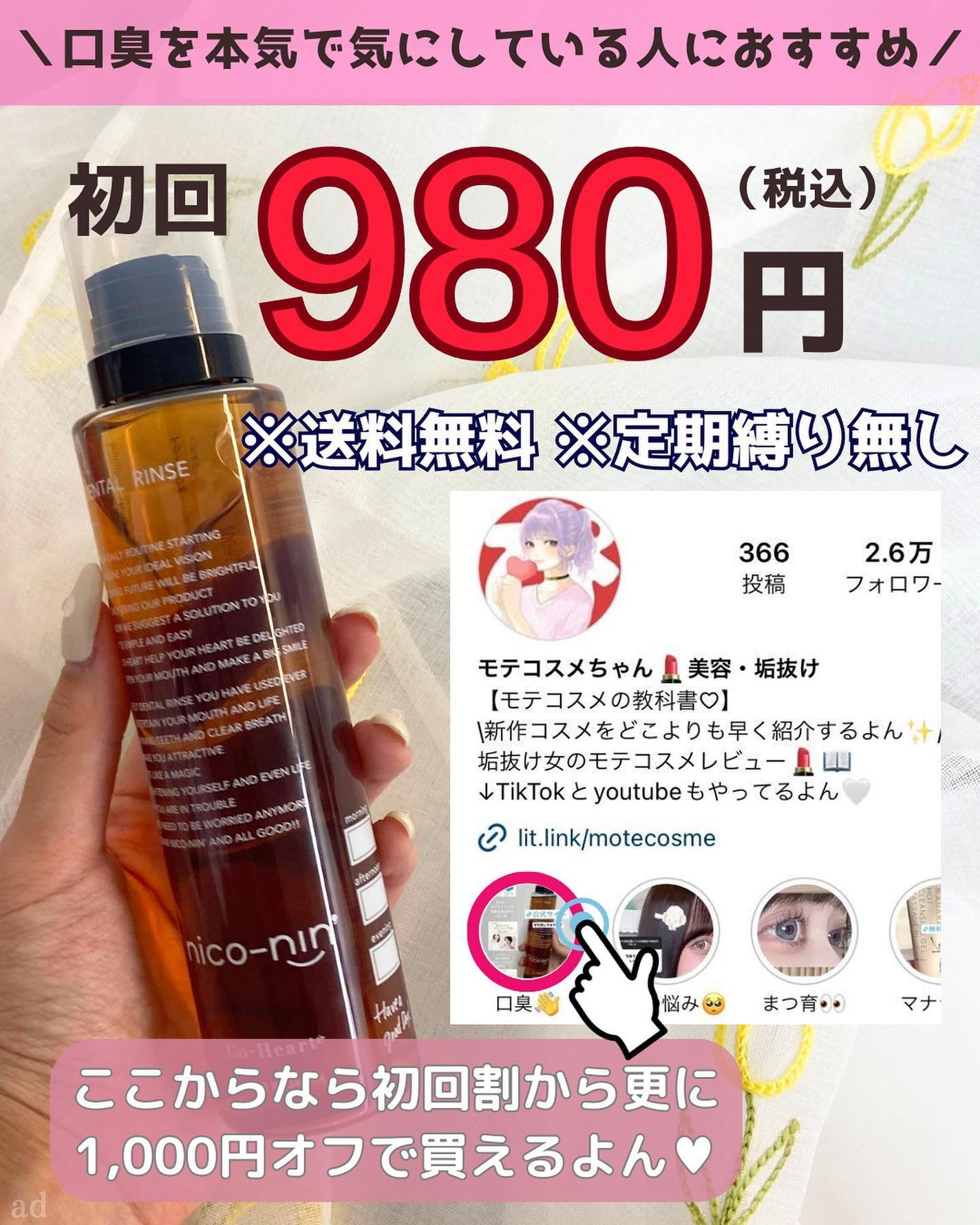 ローズチャージ/ドクターシーラボⓇ/健康サプリメントを使ったクチコミ(10枚目)