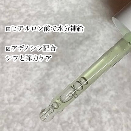 Noni Ampule/celimax/美容液を使ったクチコミ(6枚目)