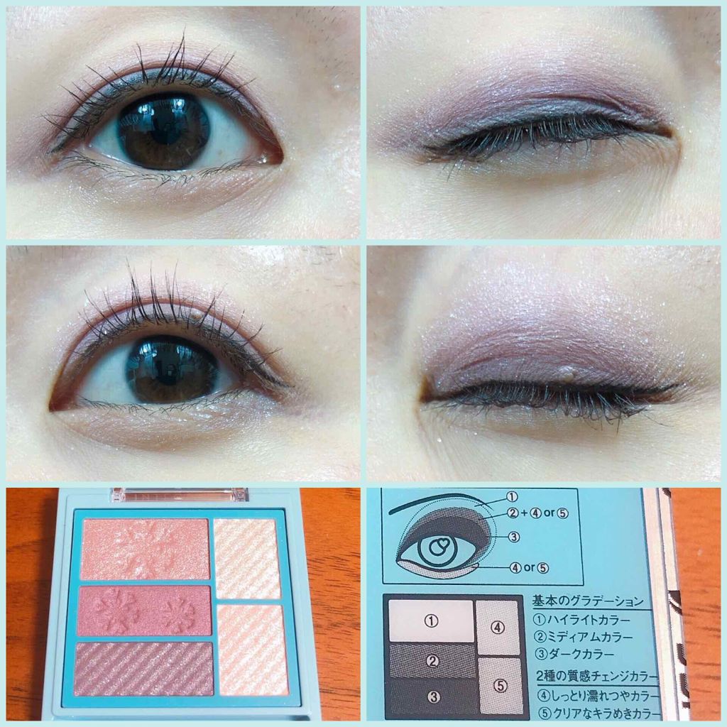 トリプルレシピアイズ/インテグレート/アイシャドウパレットを使ったクチコミ(2枚目)