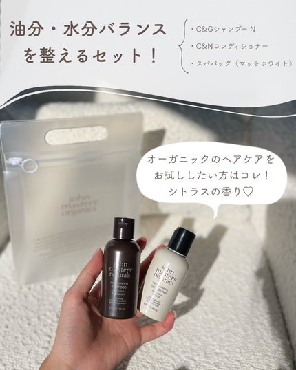 あおい|アラサー女子向けおしゃれギフト•プレゼント on LIPS 「ジョンマスターのこれ知ってる??プレゼントにぴったりなヘアケア..」(5枚目)