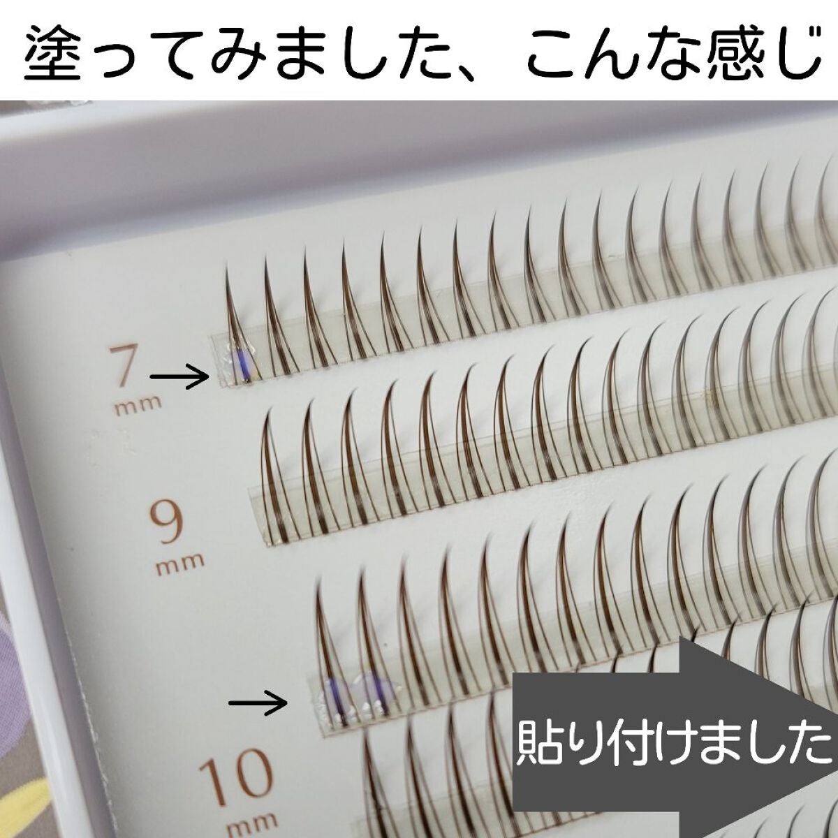 クイックエクステンション/D-UP/つけまつげを使ったクチコミ(6枚目)