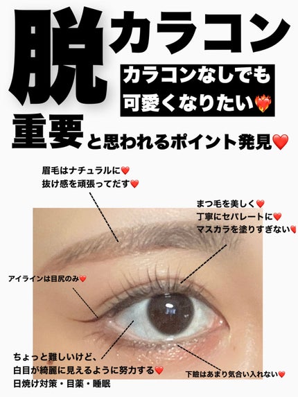 ロングUPマスカラ スーパーWP/ヒロインメイク/マスカラを使ったクチコミ(1枚目)