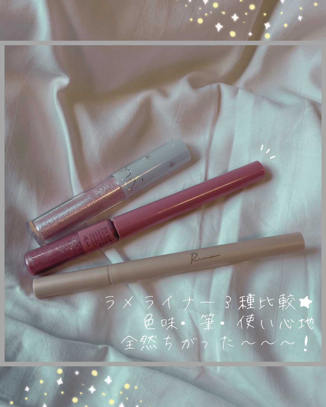 リキッド グリッター シャドウ/rom&nd/グリッターを使ったクチコミ（1枚目）