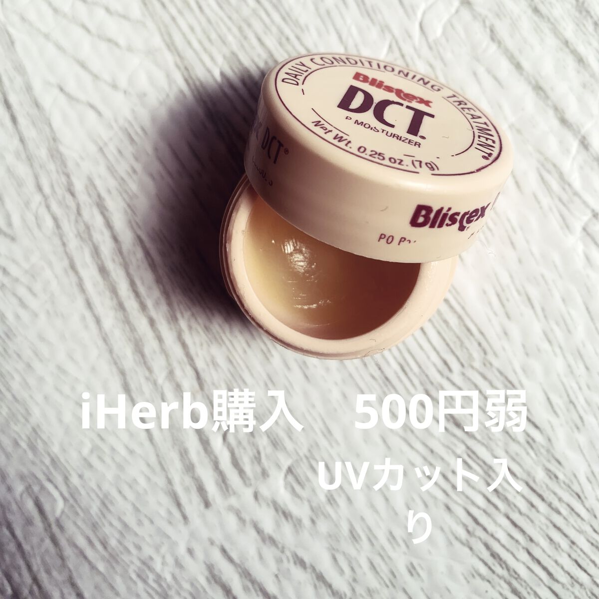 Lip Medex/Blistex/リップバームを使ったクチコミ（2枚目）