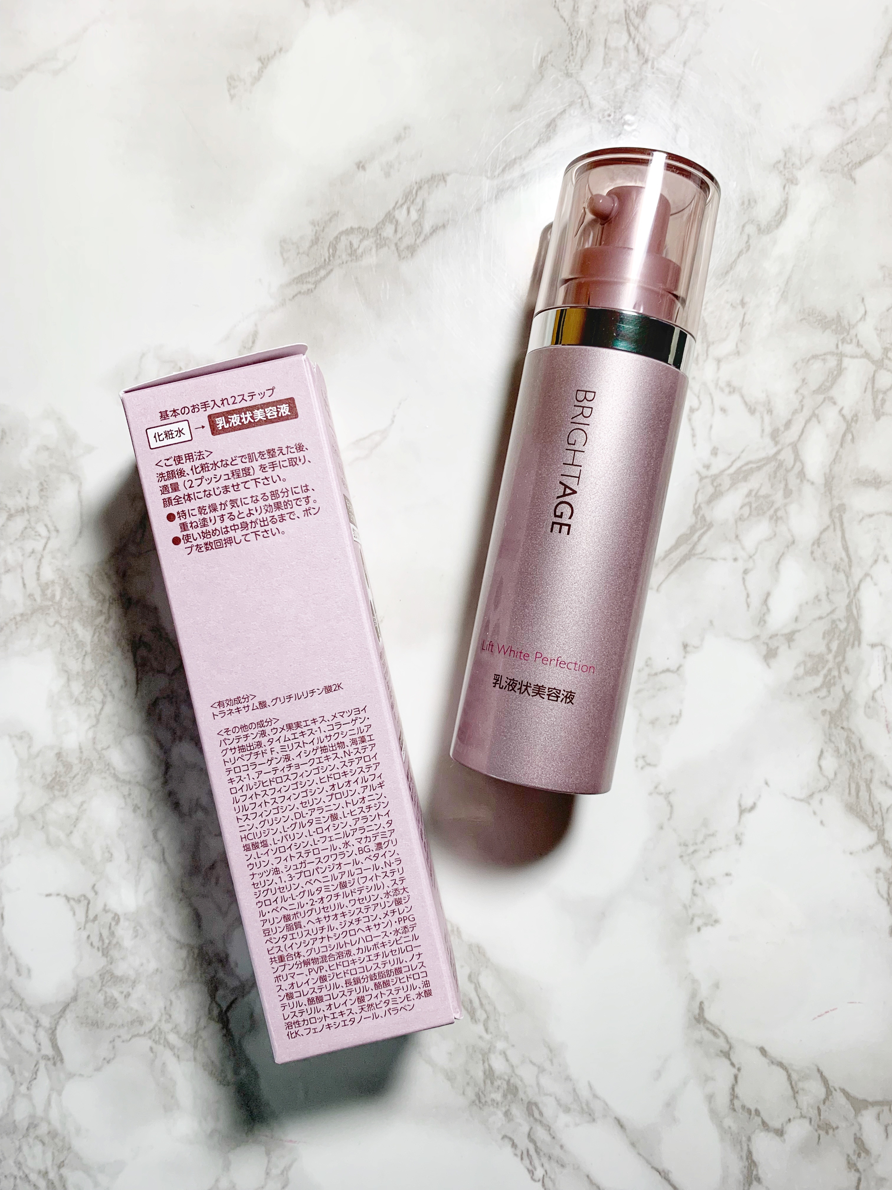 リフトホワイト パーフェクション/BRIGHTAGE/美容液を使ったクチコミ（2枚目）