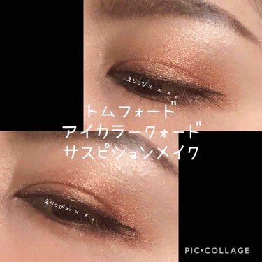 アイ カラー クォード/TOM FORD BEAUTY/パウダーアイシャドウを使ったクチコミ（3枚目）