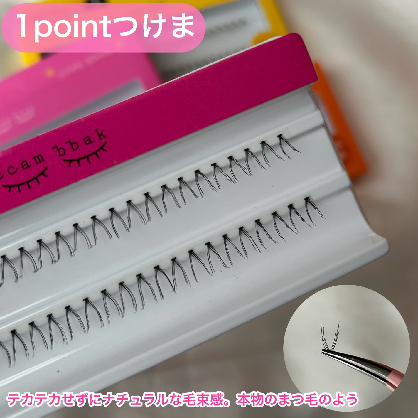 CCAM BBAK 11mm DeepOrange/CCAM BBAK/その他を使ったクチコミ(3枚目)