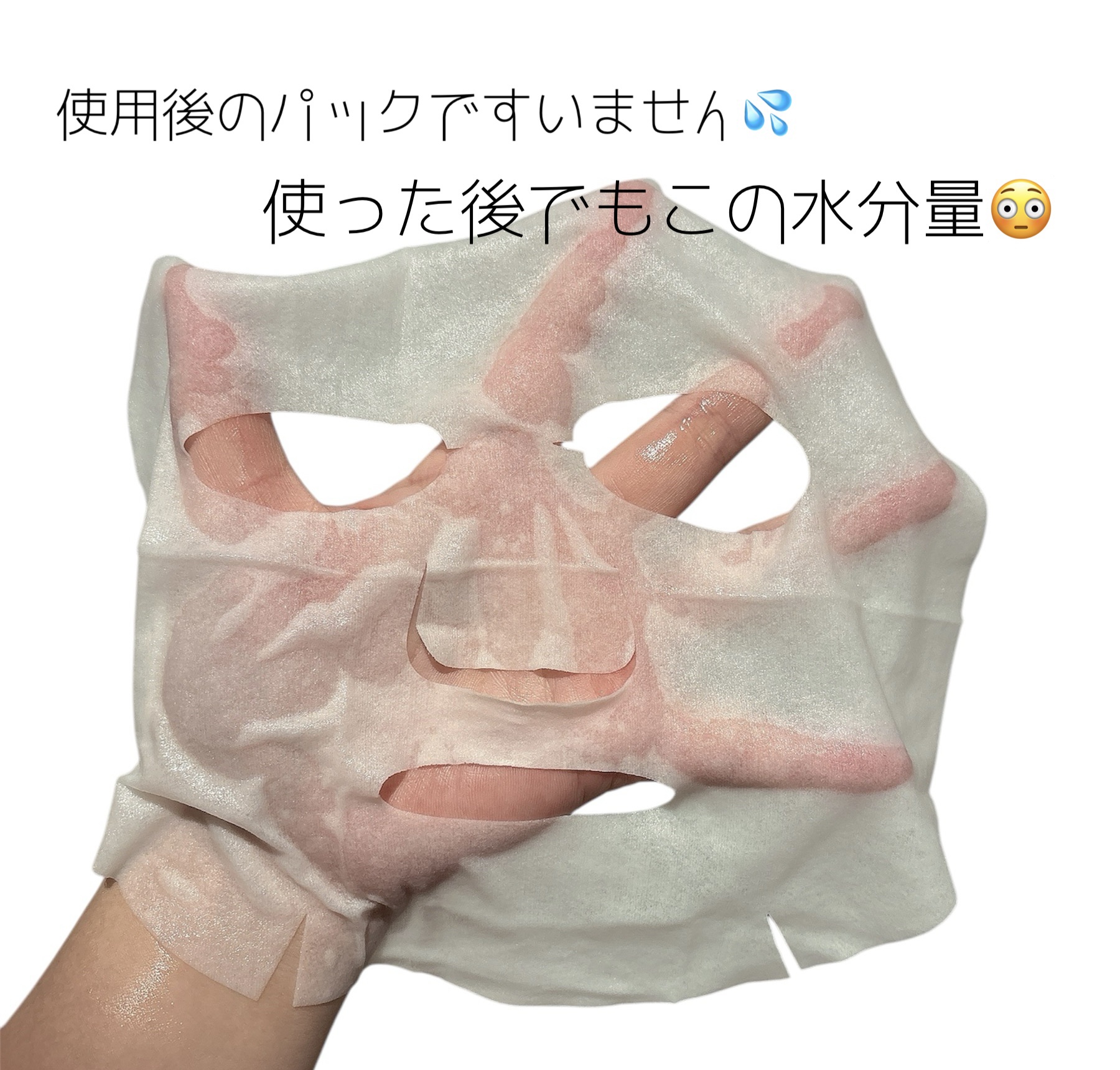 VT シカ VCマスク/VT/シートマスク・パックを使ったクチコミ（3枚目）