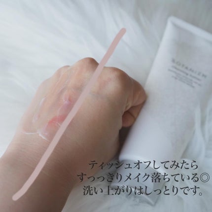 クレンジングバター/ボタニズム /クレンジングバームを使ったクチコミ(6枚目)