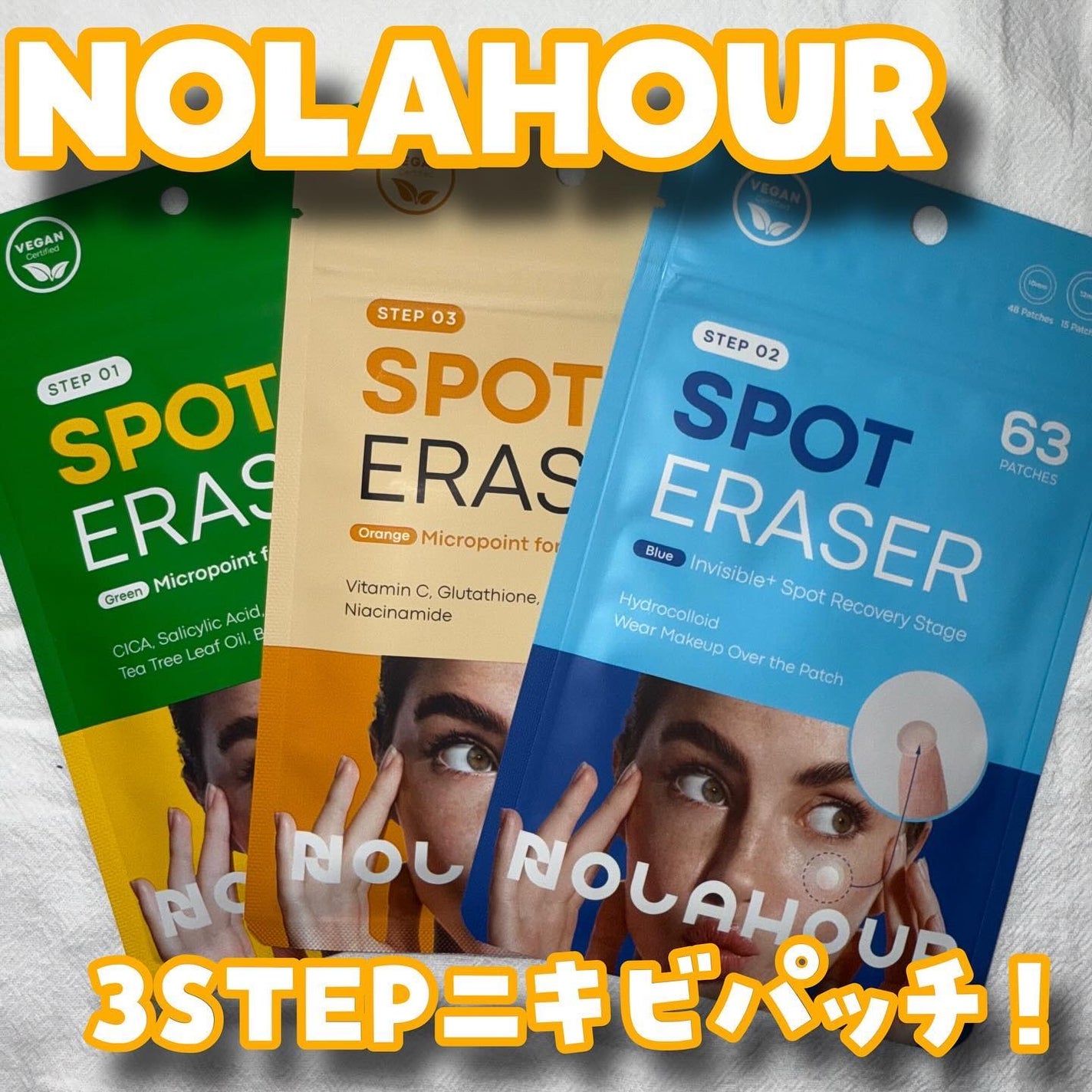 Kara on LIPS 「NOLAHOUR❤︎スポットイレイザー(グリーン)STEP1緑..」(1枚目)