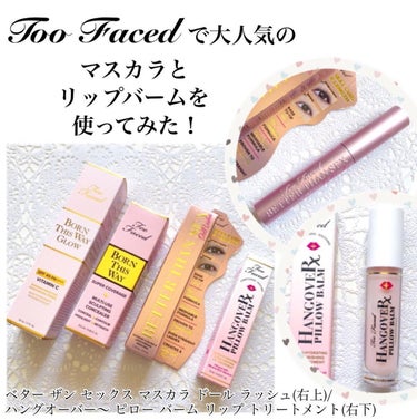 ベター ザン セックス マスカラ ドール ラッシュ/Too Faced/マスカラを使ったクチコミ（1枚目）