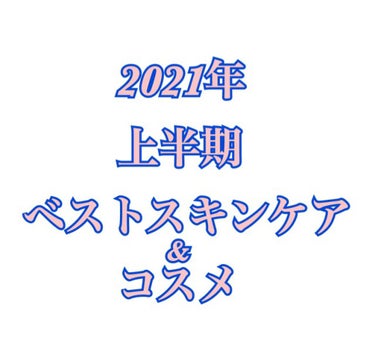 マーメイドスキンジェルUV/キャンメイク/日焼け止め・UVケアを使ったクチコミ（1枚目）