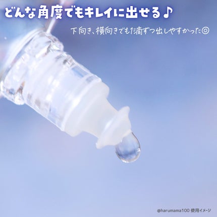 ロートメメⓇ モイスチャーティアセラムⓇ(医薬品)/ロート製薬/その他を使ったクチコミ(3枚目)