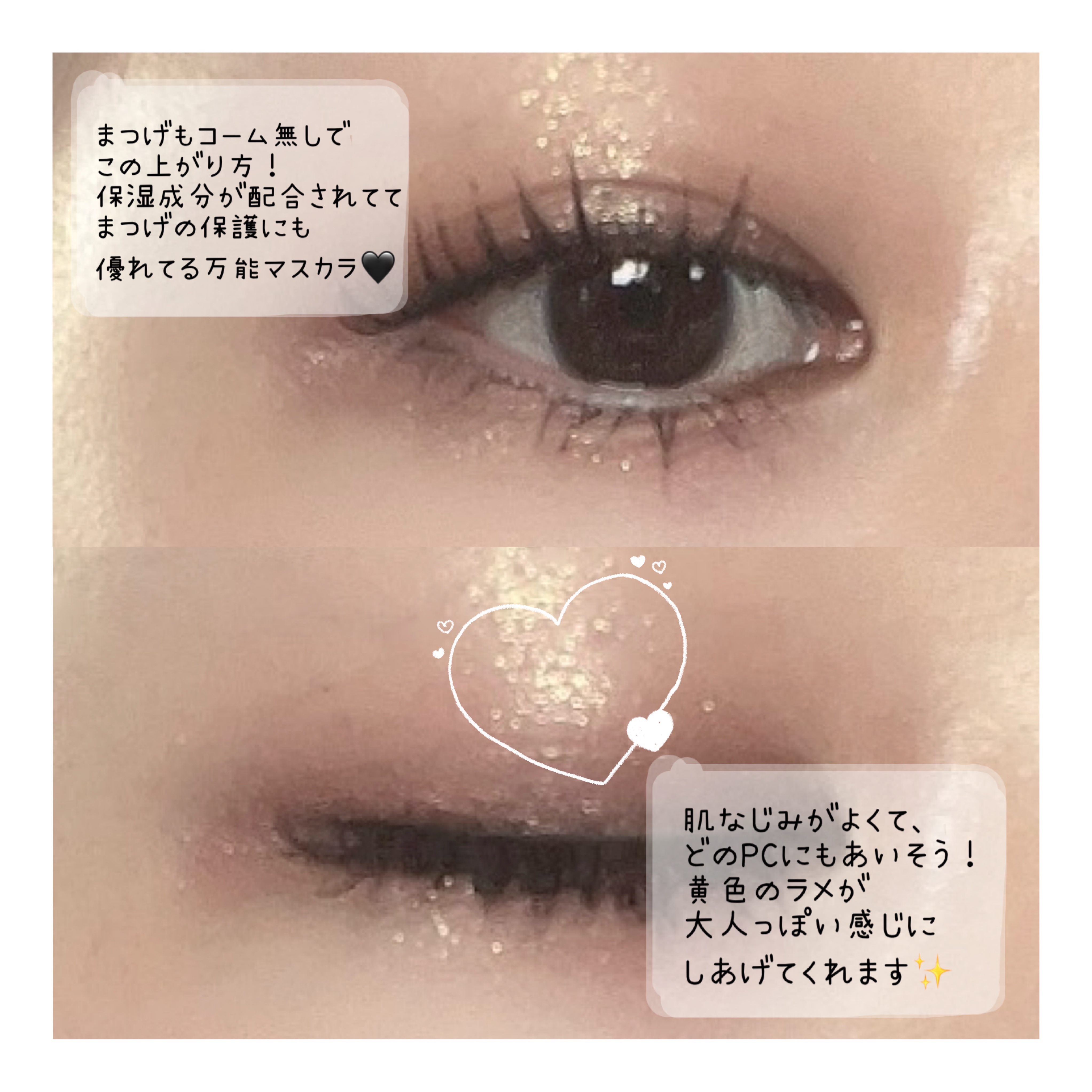 オールインワンマスカラ/ILM/マスカラを使ったクチコミ（3枚目）