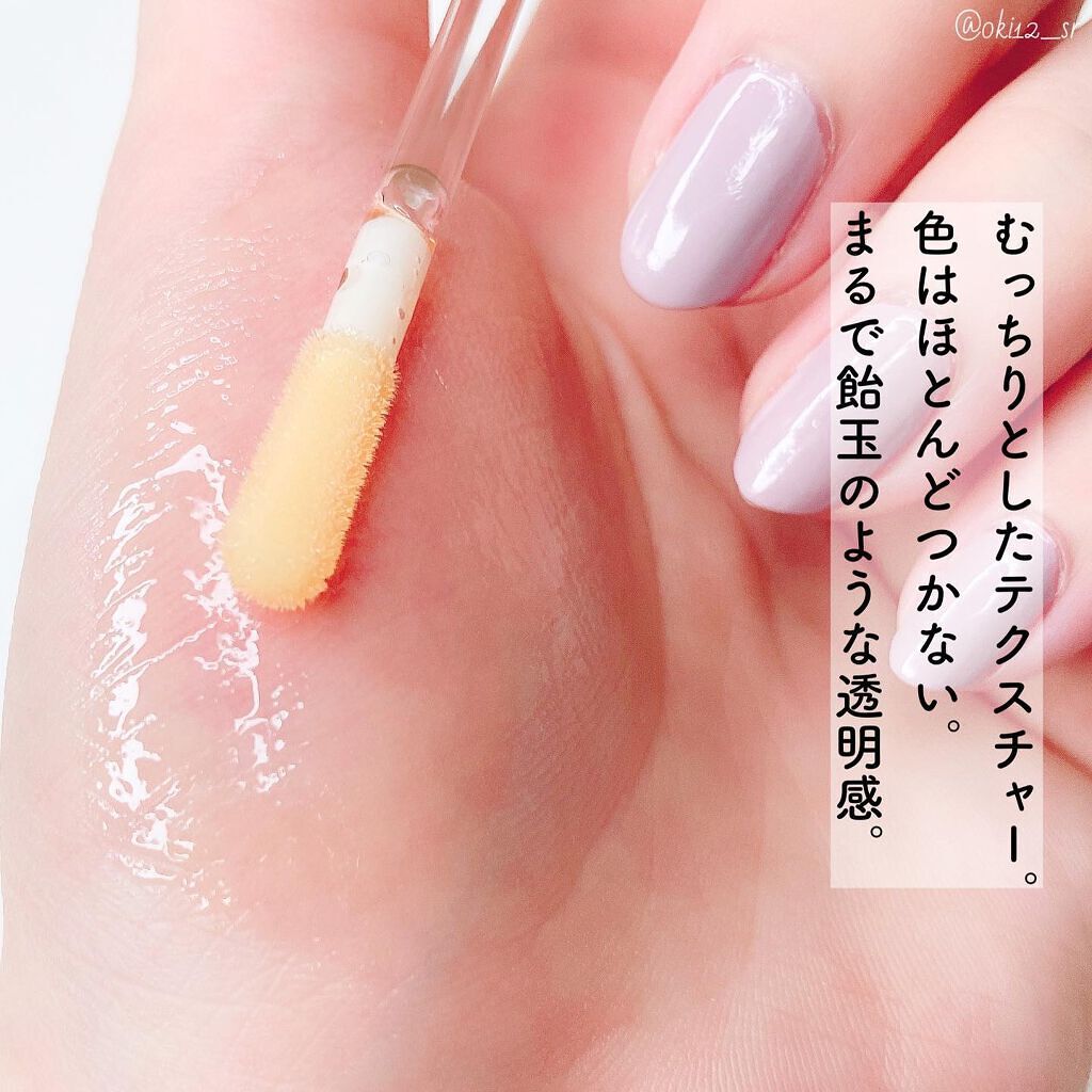 ムードインハンサージェルグロス/hince/リップグロスを使ったクチコミ(5枚目)