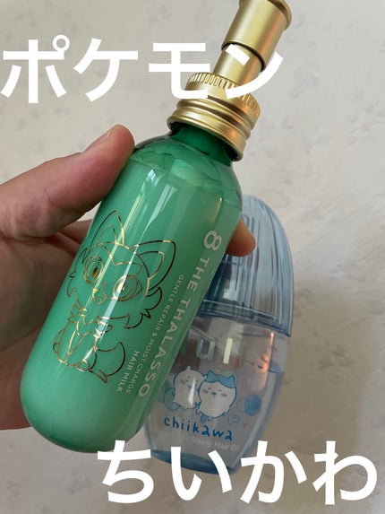 ウルリス ちいかわ キラメキ シャイニー ヘアオイル/ululis/ヘアオイルを使ったクチコミ(1枚目)