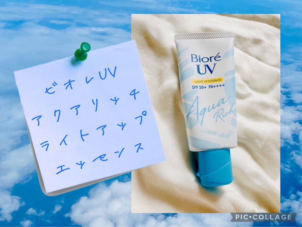 スキンアクア トーンアップUVエッセンス/スキンアクア/日焼け止めクリームを使ったクチコミ（1枚目）