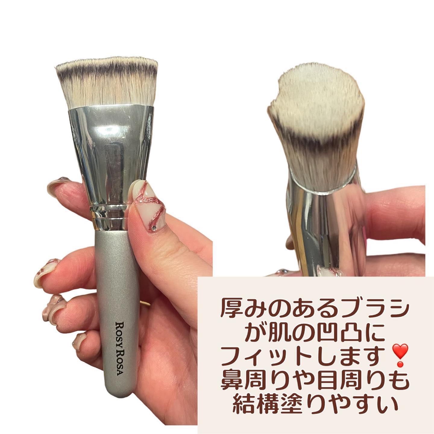 マルチファンデブラシ /ロージーローザ/メイクブラシを使ったクチコミ（2枚目）