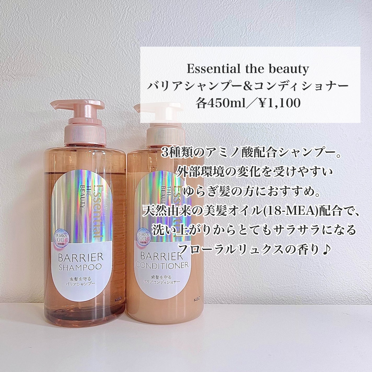 オイルインシャンプー/オイルインコンディショナー (グロス&リペア)/ディアボーテ/市販シャンプーを使ったクチコミ(4枚目)